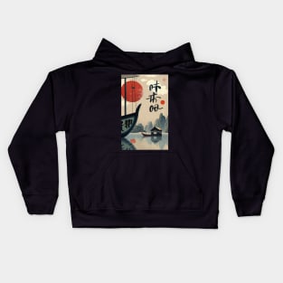 Japanese lake Kids Hoodie